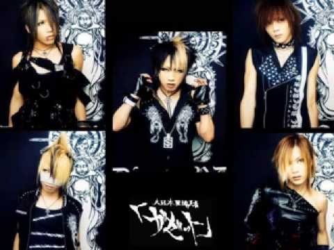 ガゼット 14歳のナイフ - YouTube