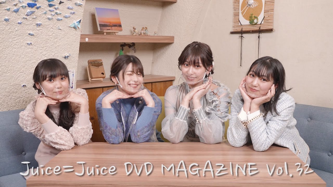 Juice=Juice DVD MAGAZINE Vol.32 CM - YouTube