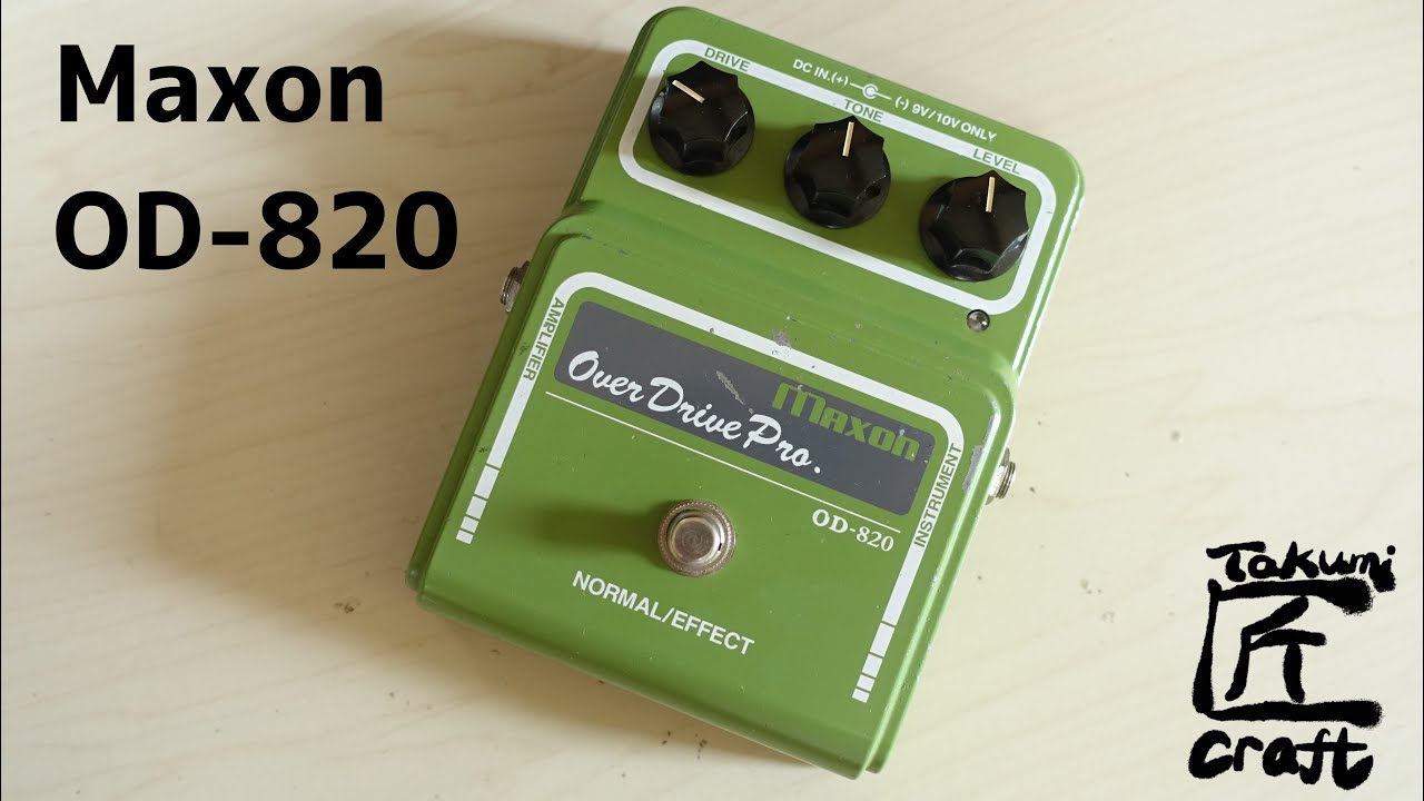 Maxon OD-820 - YouTube
