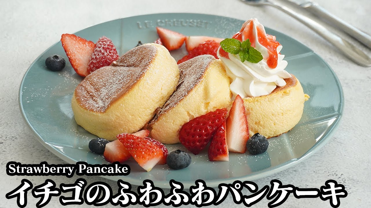 How to make strawberry pancakes [Yukari cooking researcher] - YouTube
