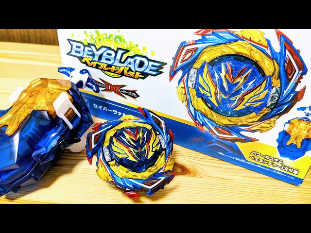 B-187 セイバーヴァルキリー.Sh-7 ベイブレードバースト SAVIOR