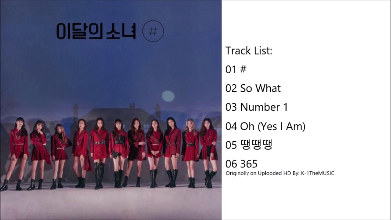 FULL ALBUM] LOONA/LOOΠΔ (이달의 소녀) - # - YouTube