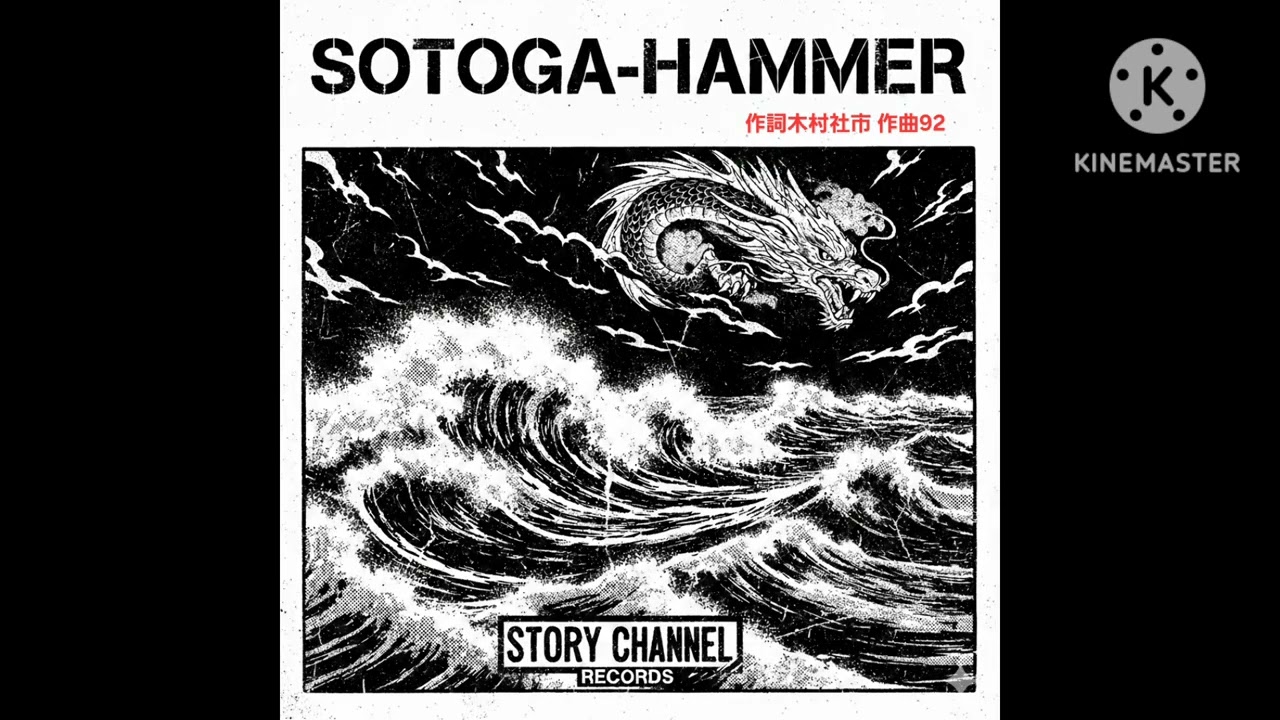 HIT IN THE USA - YouTube