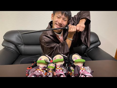 Yama-chan gets super excited when he opens the Demon Slayer