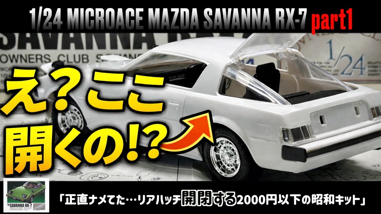 Be-1 started a revolution! Repair broken pillars and cut doors」1