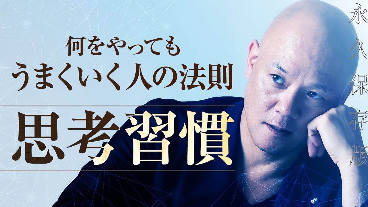 Complete Edition: The Laws of Successful People] Permanent Edition