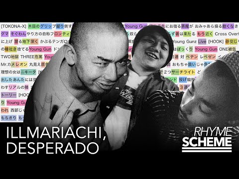 Japanese Hiphop Rhyme Scheme | Younggunnz - ILLMARIACHI feat