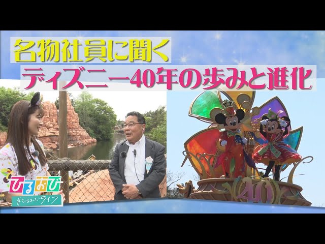 超貴重】東京ディズニーランド オープン時ポスター1983年:お宝年代物