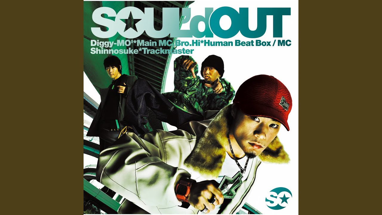 To All Tha Dreamers - YouTube