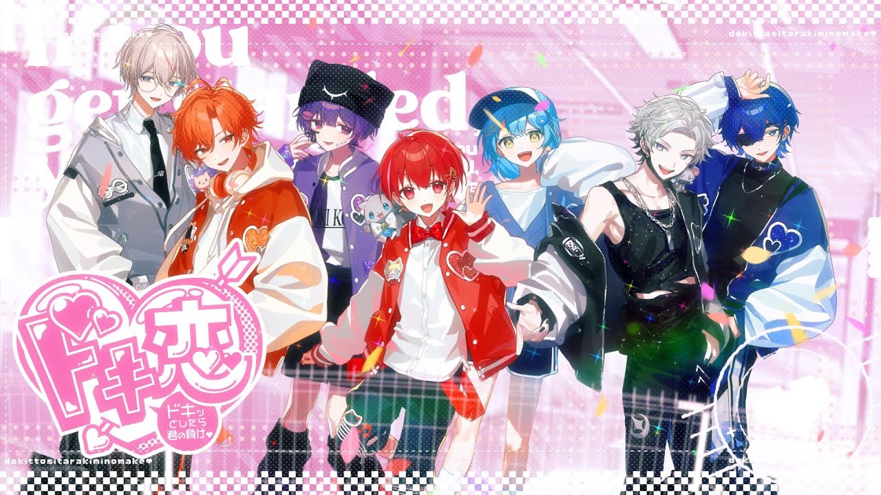 MV】ドキッとしたら君の負け♡／ドキ恋【STPR BOYS】 - YouTube