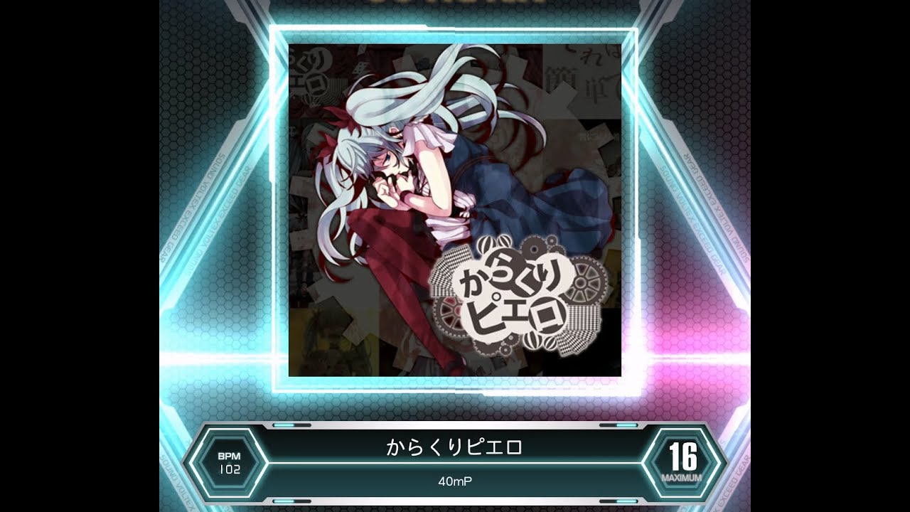 SDVX VM】 からくりピエロ [MXM] PUC (Hand Shot) - YouTube