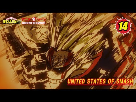 ヒロアカアニメ名シーン：第14弾「UNITED STATES OF SMASH」（『僕の