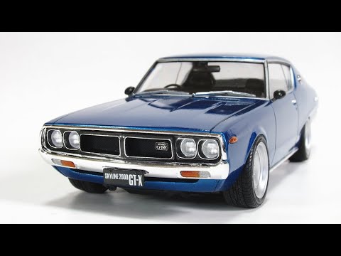 30 1/24 日産 スカイライン 2000GT-X 製作記 / HASEGAWA '72 NISSAN