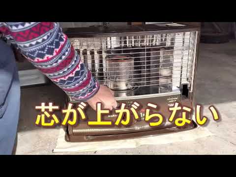 The stove dial won't turn - YouTube