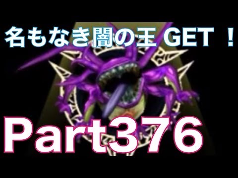 ドラゴンクエストモンスターズ2 3DS イルとルカの不思議なふしぎな鍵を