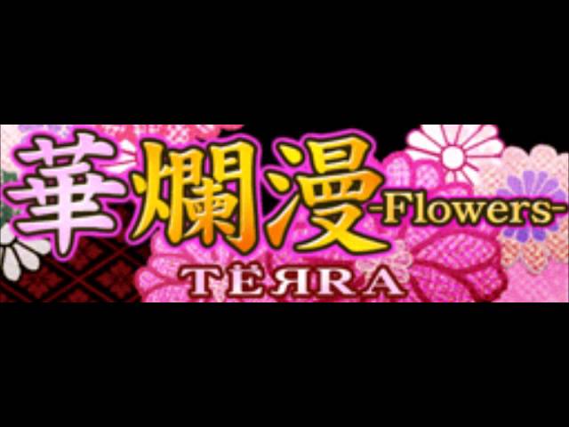 華爛漫 -Flowers- (Full Version) - YouTube