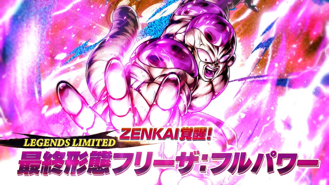 ドラゴンボール レジェンズ】PV「LL 最終形態 フリーザ：フルパワー