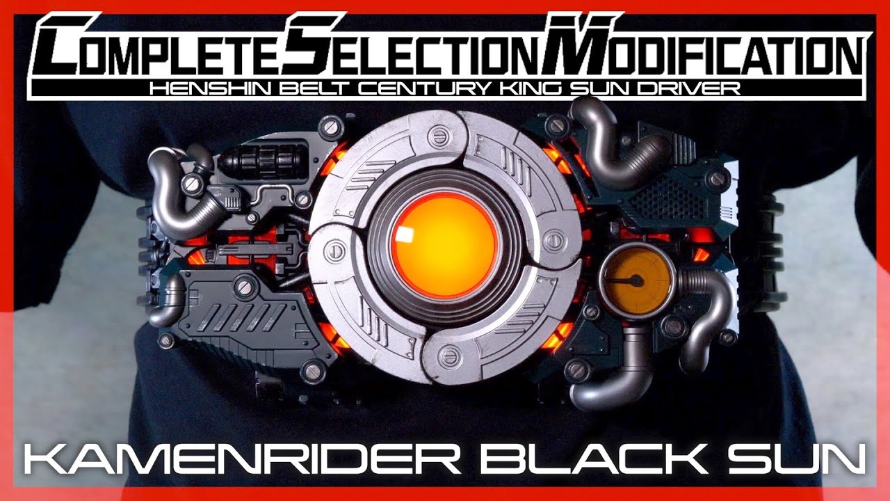 自動変形】CSM変身ベルト 世紀王サンドライバー【仮面ライダーブラック