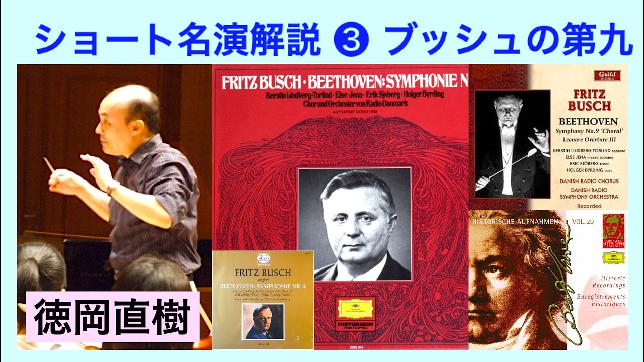 A masterpiece of Beethoven's Ninth Symphony that was ahead of its