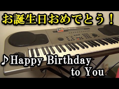 小室哲哉Far Eastern Resort TMN Yamaha eos 小室哲哉Far Eastern