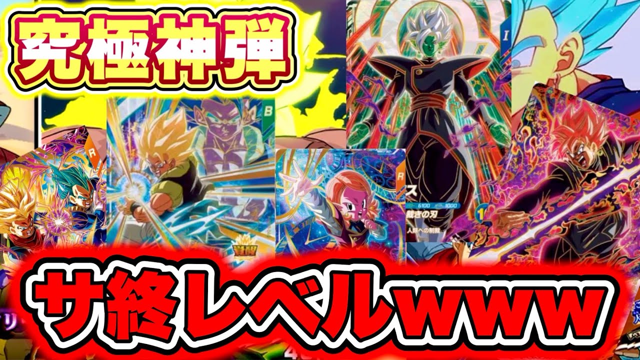 SDV8 Summary] The content is so rich and amazing but let me