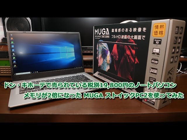 S2 SKhynix 8GB2枚 16GB PC4 BIOSチェック✓ 人気 (BIOS確認済み