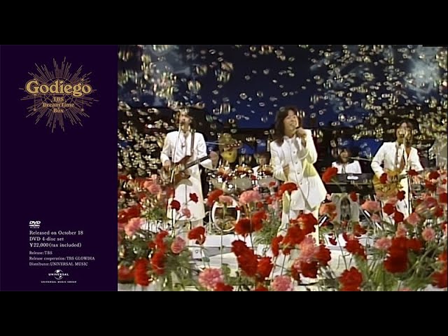 ゴダイゴ『Godiego TBS Dream Time Box』15秒スポット - YouTube