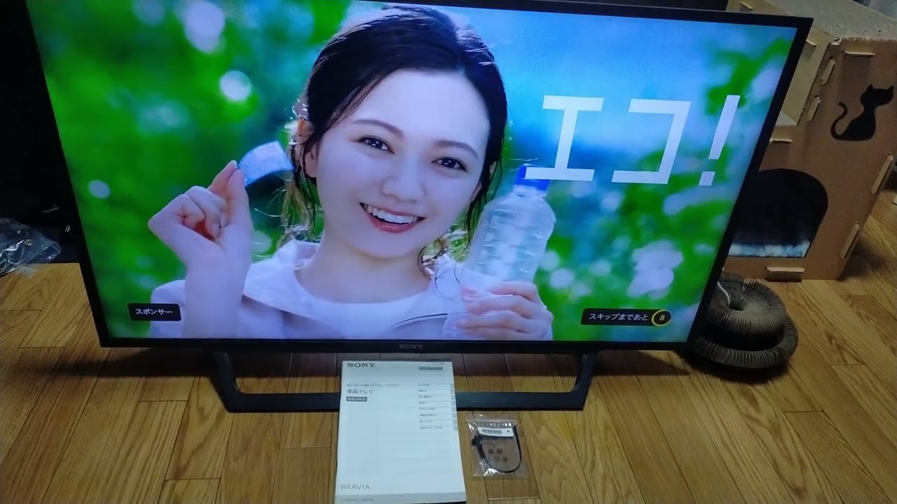 タクピン SONY 液晶テレビ 24V型 TV YouTubeネット動画可 タクピン