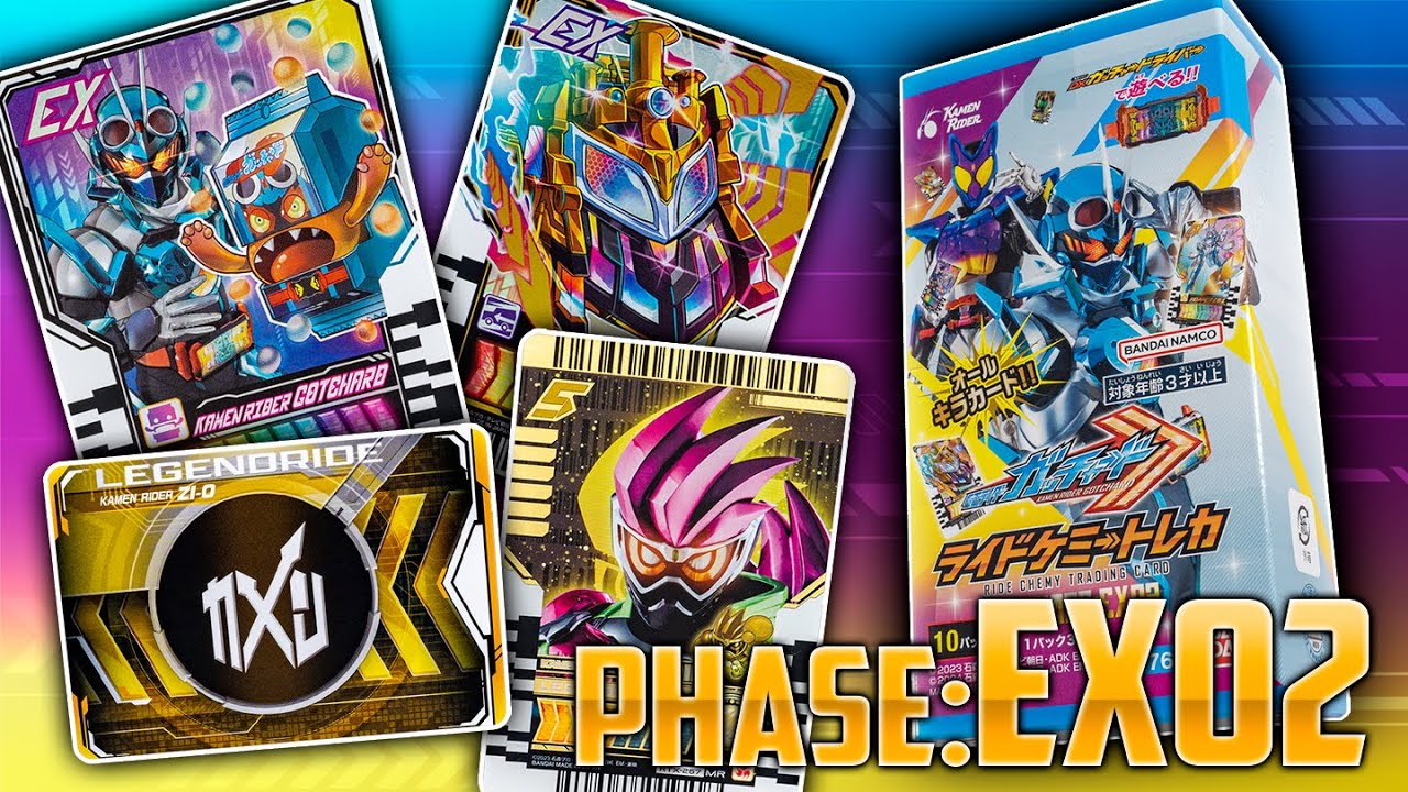 ライドケミートレカ マーベラスレア クウガ～ガヴ、レジェンド オマケ