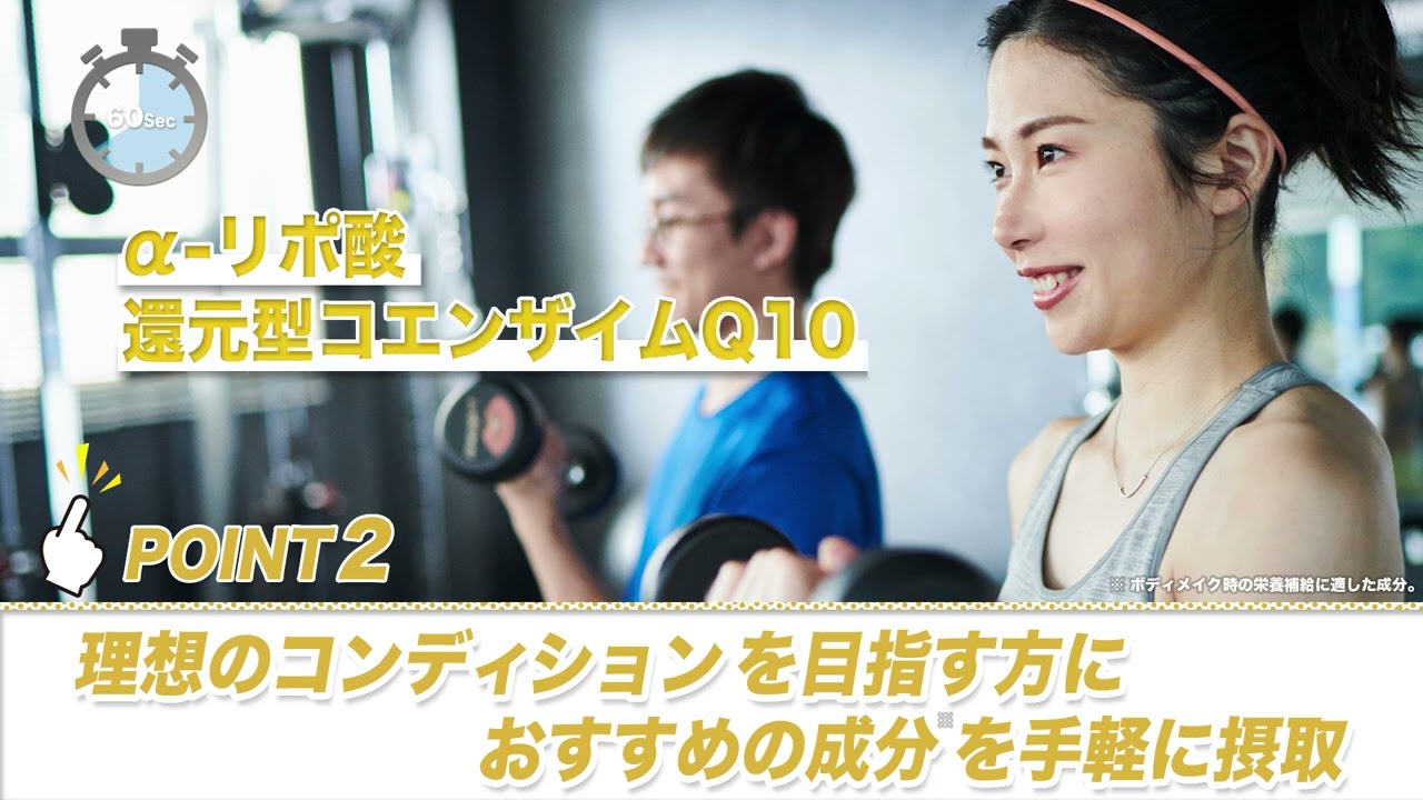 COMMIT WITH BURN+ | サプリメント | ライザップ公式通販 RIZAP