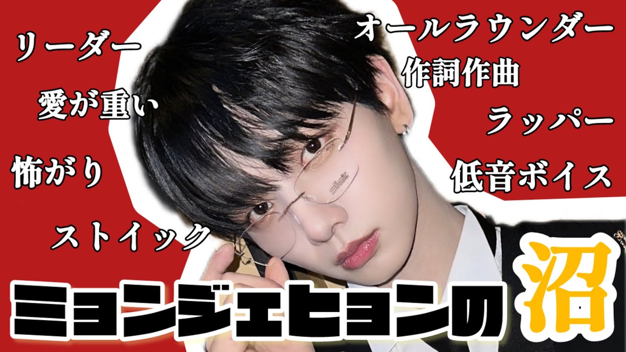 BOYNEXTDOOR Namil music ラキドロトレカセット BOYNEXTDOOR Namil