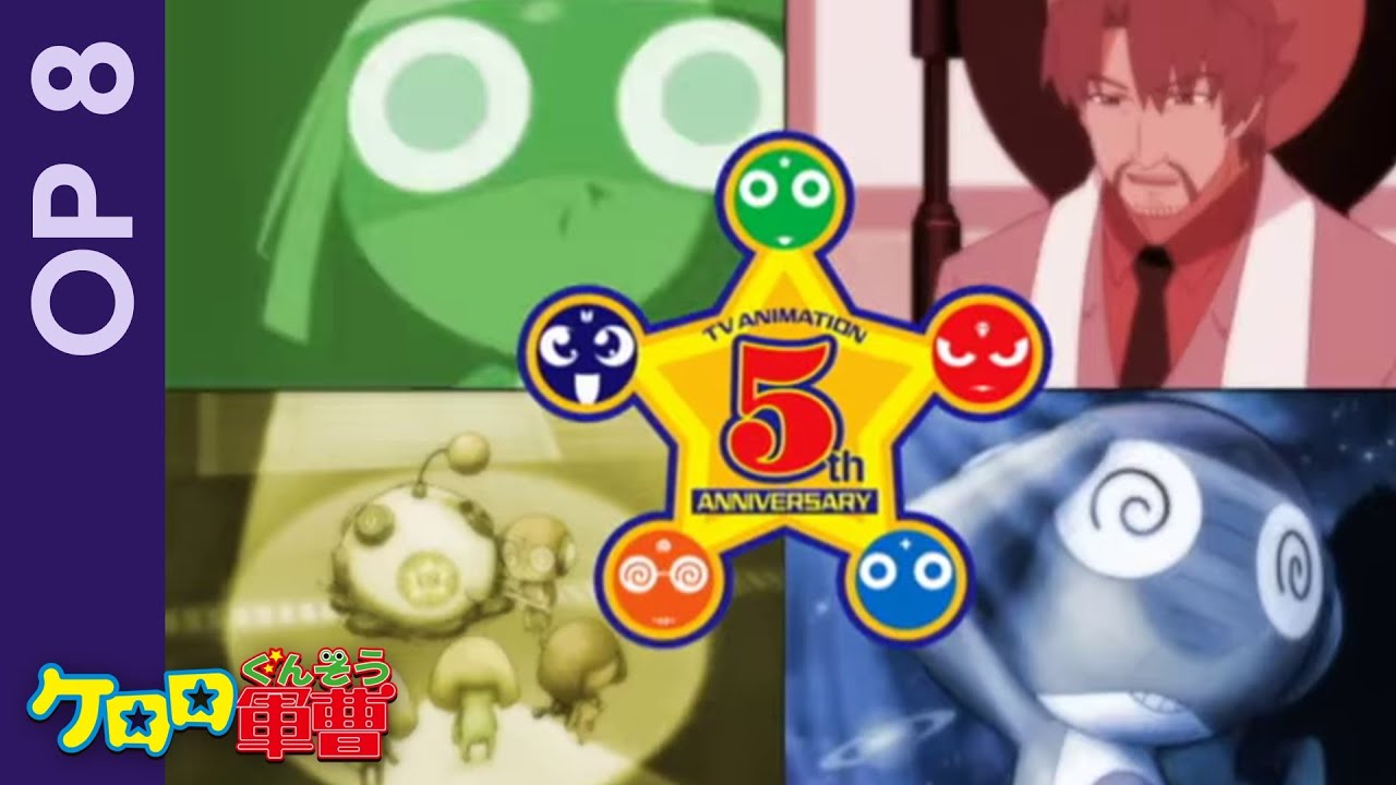 ケロロ軍曹 ・ OP 8 ・ なんて素敵な土曜日でしょう - YouTube