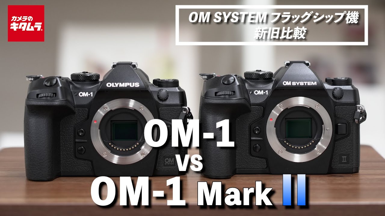 Camera Comparison] A thorough look at the differences between the