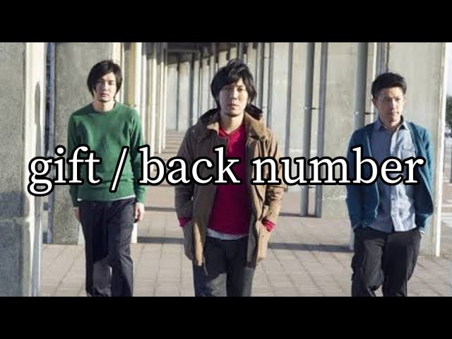 インディーズ時代】back number「gift」インディーズ時代の曲 - YouTube