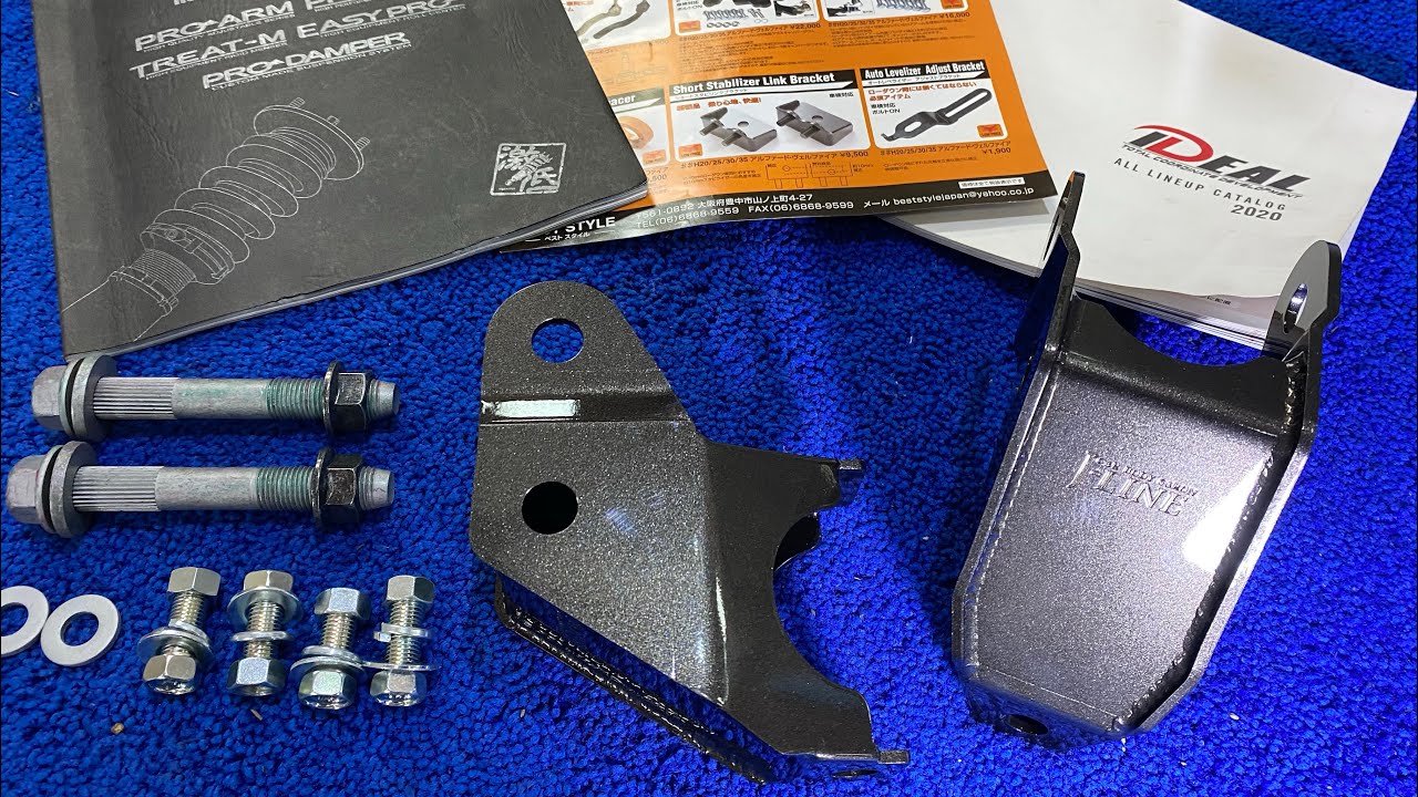 30アルファード‼️ J-LINE リアストロークアップブラケット 解説