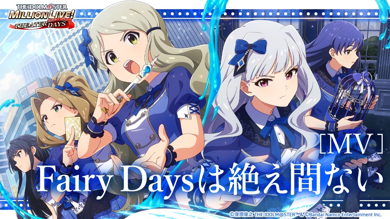 シャララ (Shalala) - THE IDOLM@STER PRODUCER MEETING 2018 - YouTube