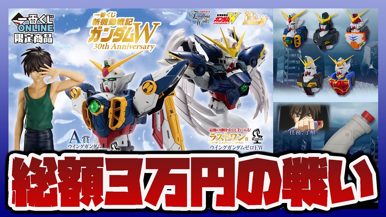 A total of 30,000 yen! A battle for the top prize figures in the