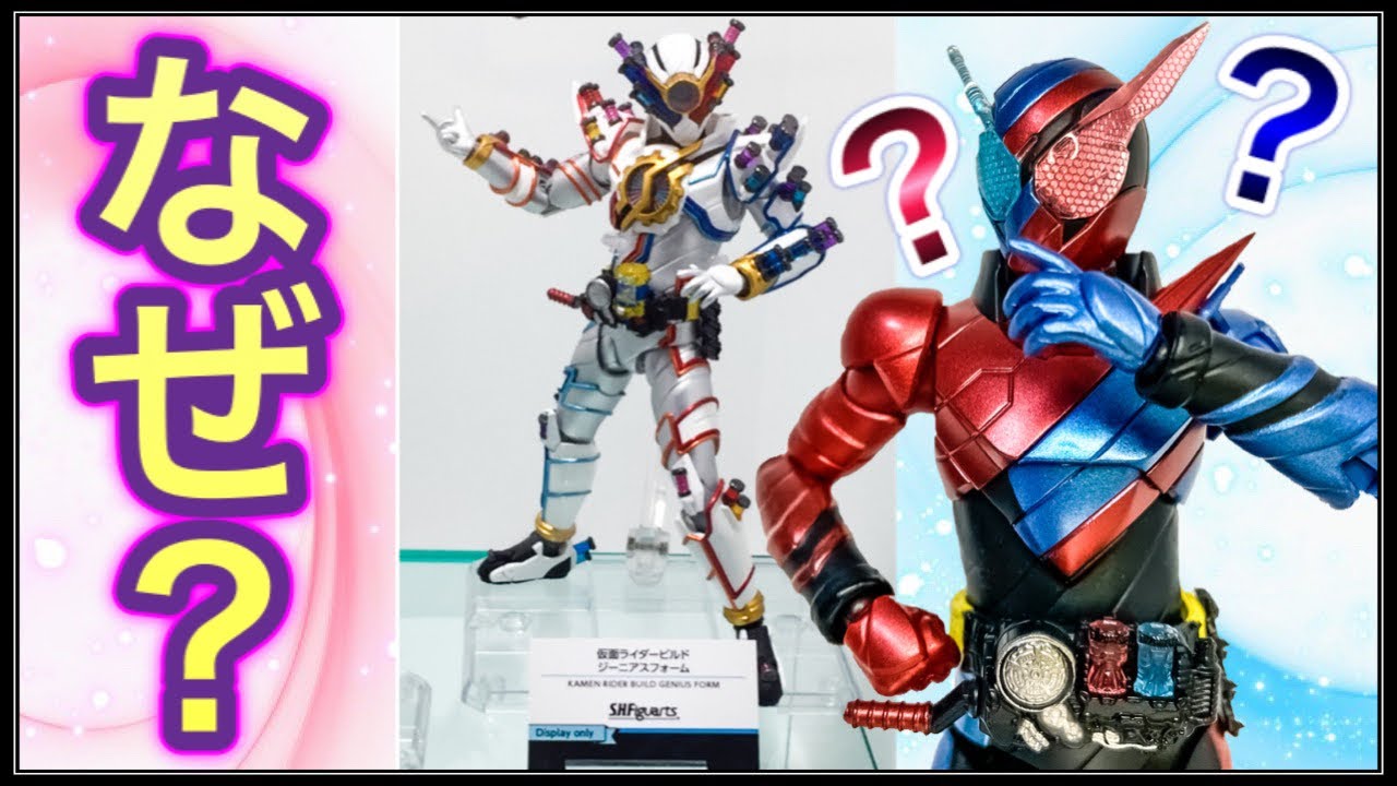 アーツのジーニアスが、なぜ今の時期に予約開始したか考察してみた