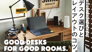 幅100cm］デスク/リビングテリトリーシリーズ【大型家具】 | [公式