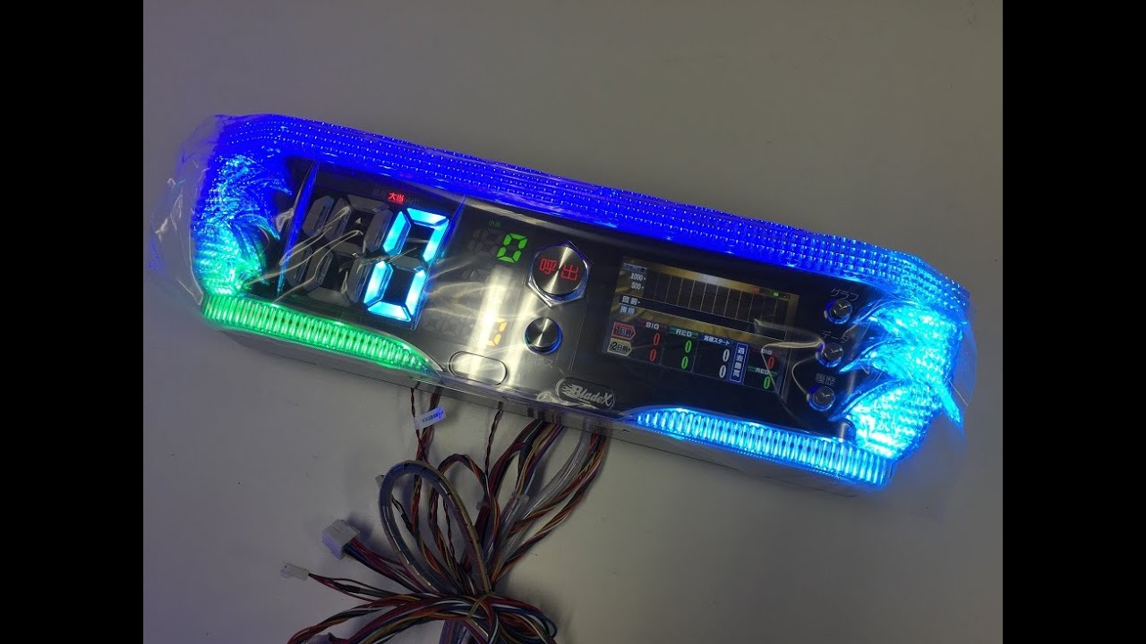 UF産業 ブレイドX - YouTube