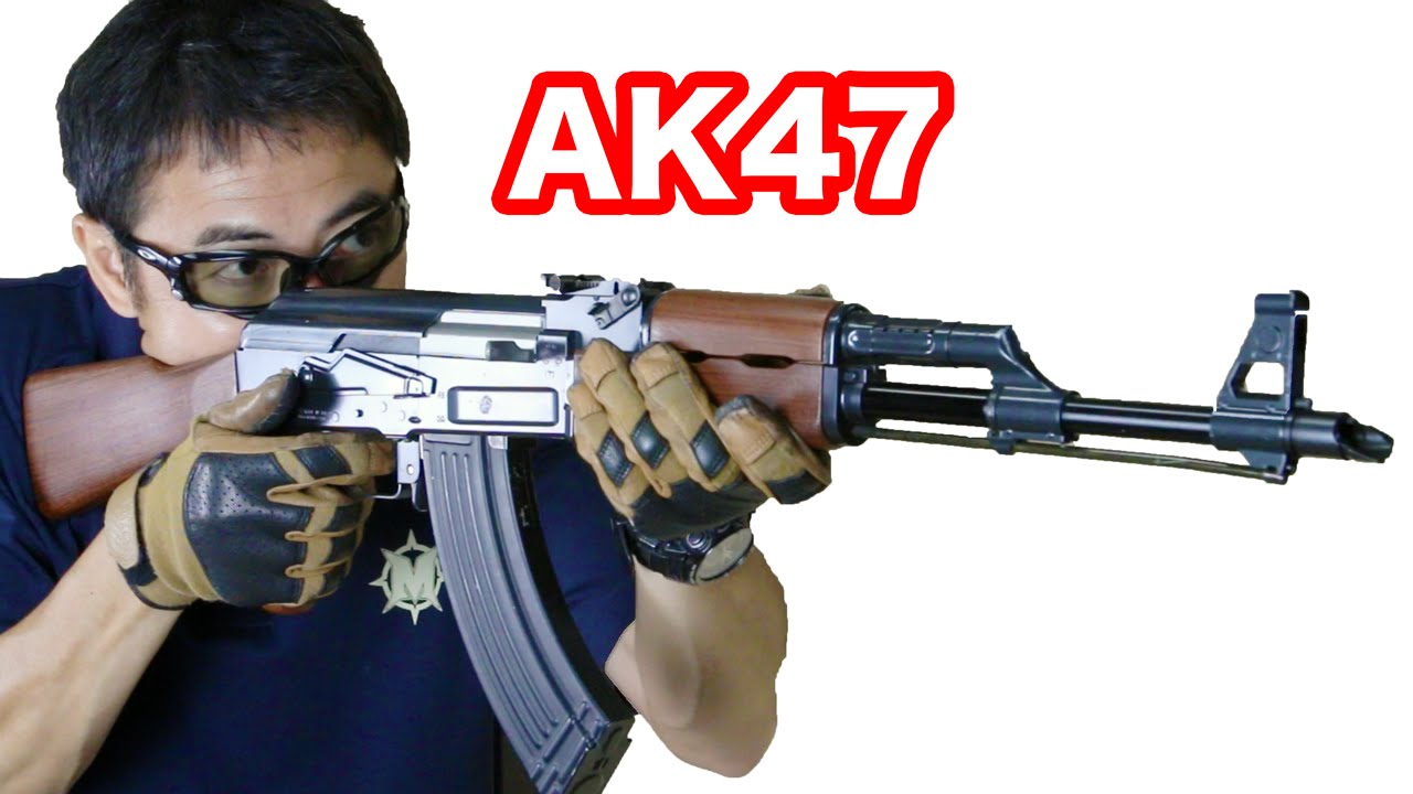 東京マルイ】AK47 電動ガン アサルトライフル 【マック堺のエアガン