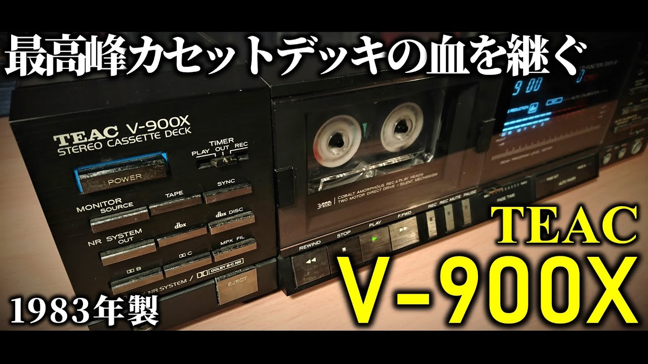 Cassette Deck TEAC V-900X review🎌// with English subtitles - YouTube
