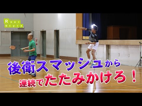 福井剛士の「攻撃的ダブルスパターン戦術」 - YouTube