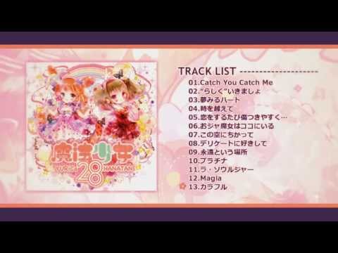 Tendresse Fleur vol.01 花たん YURiCa 同人CD Tendresse Fleur vol.01