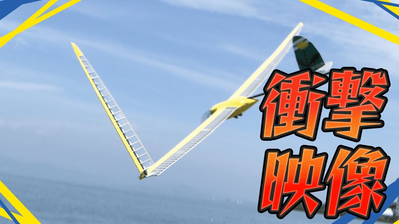 Shocking conclusion] Longest record from a sudden drop - YouTube