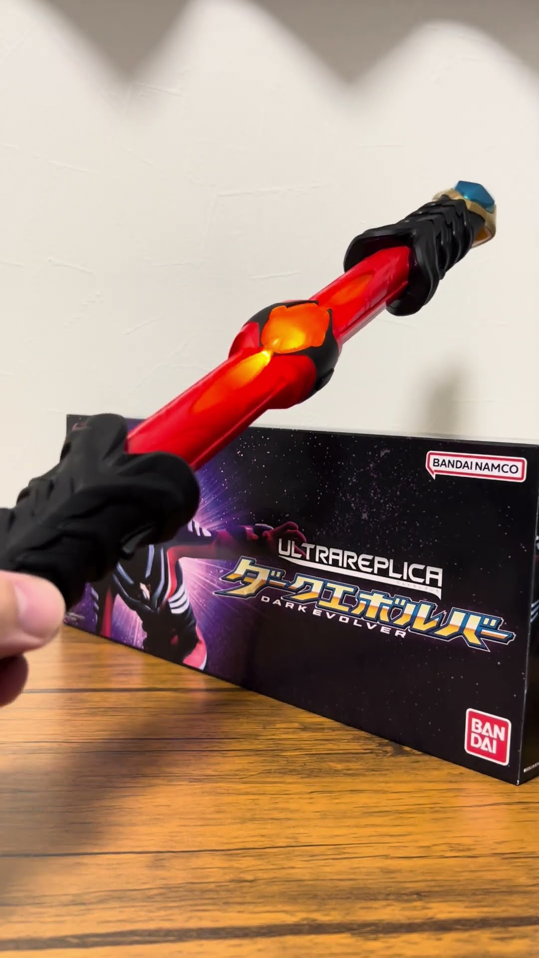 ウルトラレプリカ】ダークエボルバー ルトラマンネクサス プレミアム