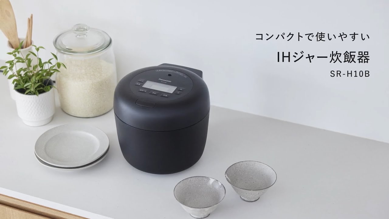 概要 IHジャー炊飯器 SR-H10B | 炊飯器 | Panasonic