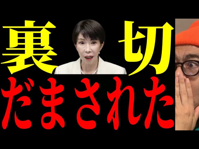 THE BINARY 「Synthetic Reality 1st」Reboot - YouTube