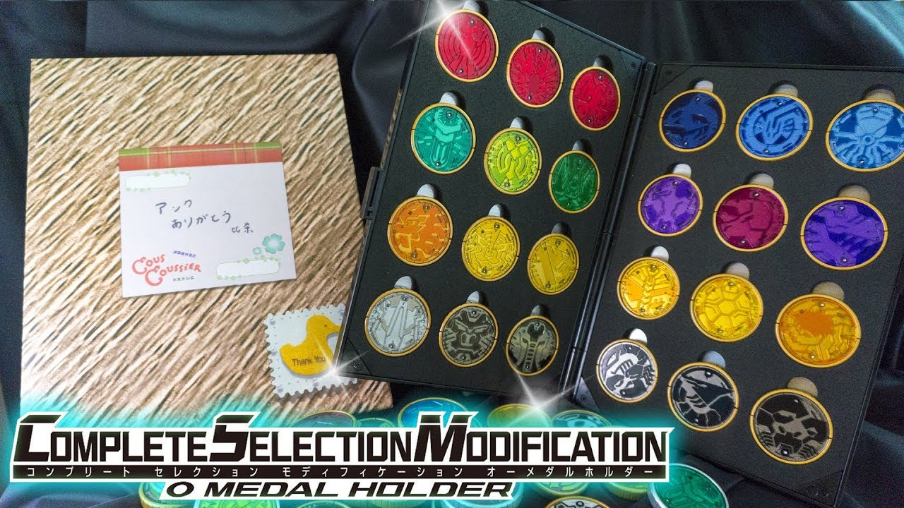 CSM】2つでなんとか全メダル収めるぞ！「CSMオーメダルホルダー」を