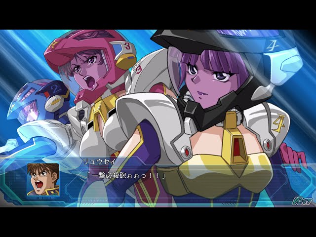 スーパーロボット大戦OGMD」戦闘演出集：R-GUNパワード（マイ） - YouTube